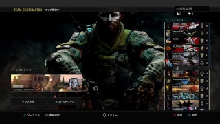 【おっさん暴言女子】BO4配信　　回線オープンの人募集