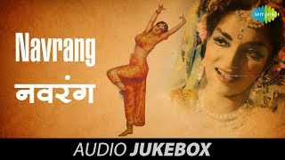 Navrang | 1959 | Are Ja Re Hat Natkhat | Aadha hai Chandrama | Sandhya | Mahipal | V. Shantaram