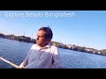 ময়নামতি কুমিল্লা historical place comilla 7 শতকের পুরনো সভ্যতা