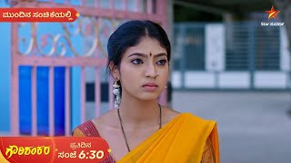 Gowri Shankara | Ep 416 | 1 March 2025 | Star Suvarna | Mundhina Sanchike