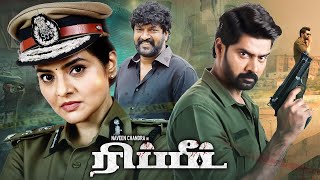 Naveen Chandra Latest Action Tamil Movie | #Repeat | Madhubala | Smruthi Venkat