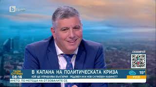 Андрей Цеков: Надеждата ни е в младите хора и децата ни