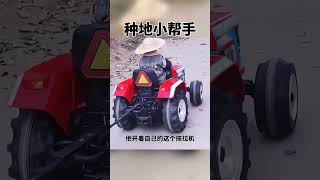 車開得挺不錯666 #十萬個為什麼