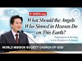 Repentance & the Way to the Kingdom of Heaven | WMSCOG, Church of God