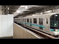 【フルカラーledになった埼玉高速鉄道2000系】埼玉高速鉄道2000系2106編成 南北線直通各駅停車赤羽岩淵行き、武蔵小杉駅発車