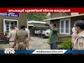 മരംമുറി കേസില്‍ പ്രതികളെ സഹായിക്കാന്‍ സർക്കാർ ഒത്തുകളിക്കുന്നു ആരോപണവുമായി മുൻ ​ഗവ. പ്ലീഡർ