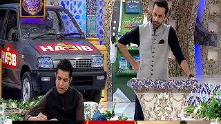 Shane-e-Ramzan Bait Baazi Segment  (Waseem Badami & Iqrar-ul-Hassan)