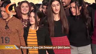 Dosya  Taybet   ŞENGAL  Pîrozbahiya Cejna Çilê Zivistanê ya li Şêbil Qasim