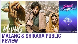 Malang and Shikara get mixed reaction from the audience | Bollywood News