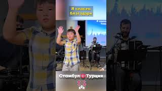 Ты даёшь мне силу! The WORSHIP That's Changing Everything