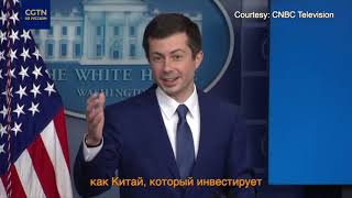 Минтранс США: страна опустилась на 13-е место в мире по инфраструктуре