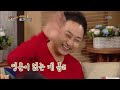 해피투게더3 수드래곤 재미있다는 사실을 전 국민이 눈치채기 시작 .20170126