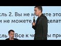 3 ФУНДАМЕНТАЛЬНЫЕ МЫСЛИ РАЗВИТИЯ Петр Осипов. Бизнес Молодость