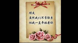 早安愉快：歌曲：我走了心你走了人💕