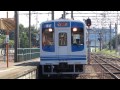 hd 伊勢鉄道 伊勢線イセiii形 イセ102 四日市駅 到着