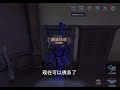 【第五人格：平板】第五的普通玩家 第26集 说实话，如果是魔你们基本上都不用玩了