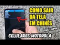 COMO SAIR DA TELA CHINESA MOTOROLA | MOTO G22 SAIR DO RECOVERY MODE CHINÊS