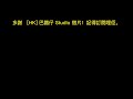 ￼計劃失敗，無8910 ar！］城巴5b線 堅尼地城➡️香港大球場