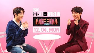 (ENG SUB)[미앤미] 뉴이스트 W '김종현(JR)'편 TEASER!