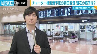 武漢からの帰国便　到着後の乗客への対応は？(20/01/29)