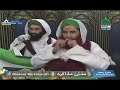 haftawar ijtima ke durood e paak