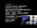 2024年11月24日　聖日礼拝　第2礼拝　収穫感謝礼拝