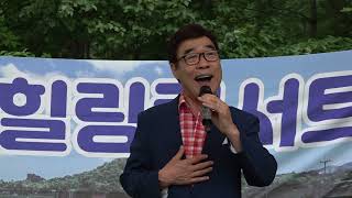 가수 채만석 남자의인생 효사랑힐링콘서트 소요산야외무대 k pop 2022년 6월26일