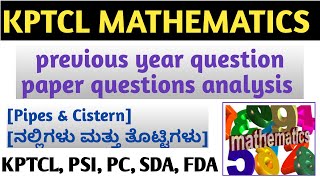 KPTCL MATHEMATICS Question And Answer's in Kannada