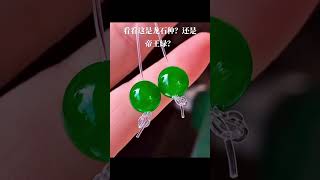 #翡翠 #jewelry #翡翠珠链 #emerald #緬甸翡翠 #直播 #直播翡翠代购