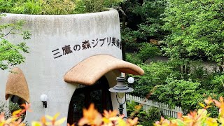 【Ghibli Museum, Mitaka】 Experience the world of Ghibli!