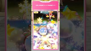 【ぷにぷに】新キャラ「レム(サンタ)」使ってみた！【リゼロコラボイベント】 #ぷにぷに #妖怪ウォッチぷにぷに #リゼロ #shorts