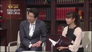 【賢者の選択Leader \u0026 Innovation】日本和装ホールディングス株式会社 社長対談テレビ番組 #日本和装 #賢者の選択