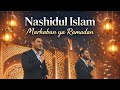 Marhaban ya Ramadan. Nashidul Islam. New Nasheed 2026. 