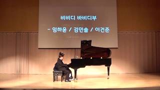 20191012 아르떼음악 정기연주회 27 임하윤,김민솔,이건준 - 비비디바비디부 (1piano 6hands)