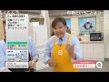 【例のアレ】qvc福島 自動ドリップでプロの味 珈琲メーカー オーシャンリッチ【コメ付き】