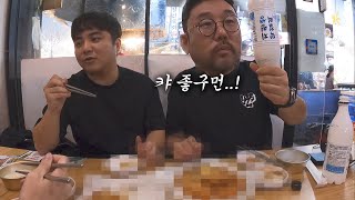 서울 광장시장에서 막걸리 최고의 안주를 찾았습니다. (ft. 부모님)