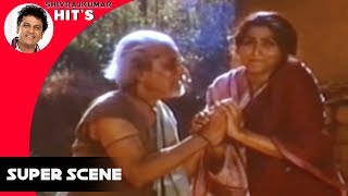 Kannada Scenes | Shivarajkumar And Heroine Entry Scenes | Dore Kannada Movie