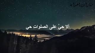 أنشودة : أرى فجراً , من أروع ,أجمل الأناشيد المعبرة .