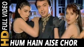 Hum Hain Aise Chor | Altaf Raja | Yamraaj HD 1998 Songs | Mithun Chakraborty, Jackie Shroff