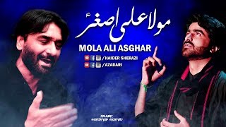 Nohay 2018-19 | Nadeem Sarwar شاگرد | Mola Ali Asghar (a.s)