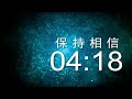 更新基督教会（裕廊）名人主日崇拜 上午9点30分 20230528