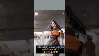 Akele Chlne ka sahas rkho# attractive #womenpower #viral video #girls attitude qoutes #youtube shrt#