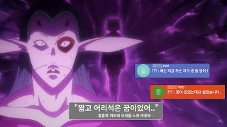 개미 잡졸들은 누가 있을까 ?