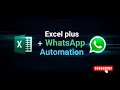 Send WhatsApp Messages Directly From Excel (No App Needed) | Fast & Easy Method