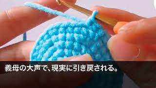 海外出張に向かう夫が乗った飛行機が墜落→私「大丈夫？」夫「今着いたよ！」ニュース「生存者は0です...」全てを悟った私は急いで業者に連絡し、即引っ越した結果w