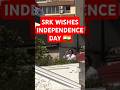 SHAH RUKH KHAN WISHES FANS 78th HAPPY INDEPENDENCE DAY 2024 AT MANNAT HOUSE | #shorts