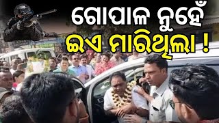 ନବ ଦାସ ହତ୍ୟାକାଣ୍ଡ ନେଲା ନୂଆ ମୋଡ଼ | Naba Das murder case | Dipali Das |  Odia News