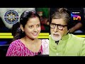 Big B Meets An Intelligent Woman |Kaun Banega Crorepati Season14 |Ep 78 |Full Episode