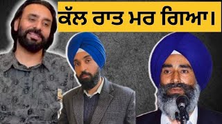 ਆ ਦੇਖੋ ਕਿ ਹੋ ਗਿਆ। Babbu Maan, Diljit Dosanjh,Jasvant Singh Khalda Movie।