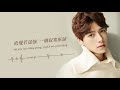 方逸倫《裝下兩個人》【竹馬鋼琴師 childhood sweethearts pianist ost電視劇插曲】官方動態歌詞mv 無損高音質